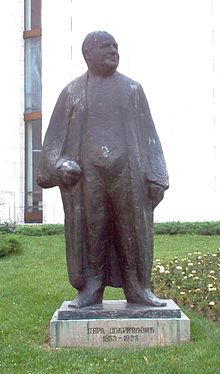 Pera Dobrinovic spomenik